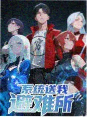 小镇棋局电影海报